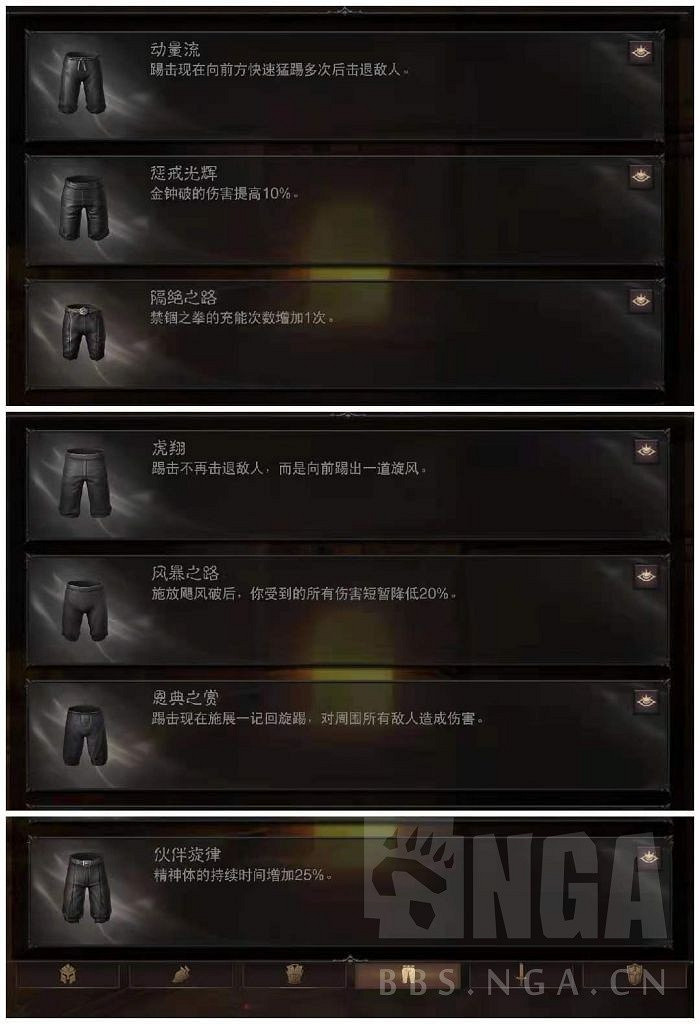 《暗黑破壞神 永生不朽》測試服武僧技能詳解