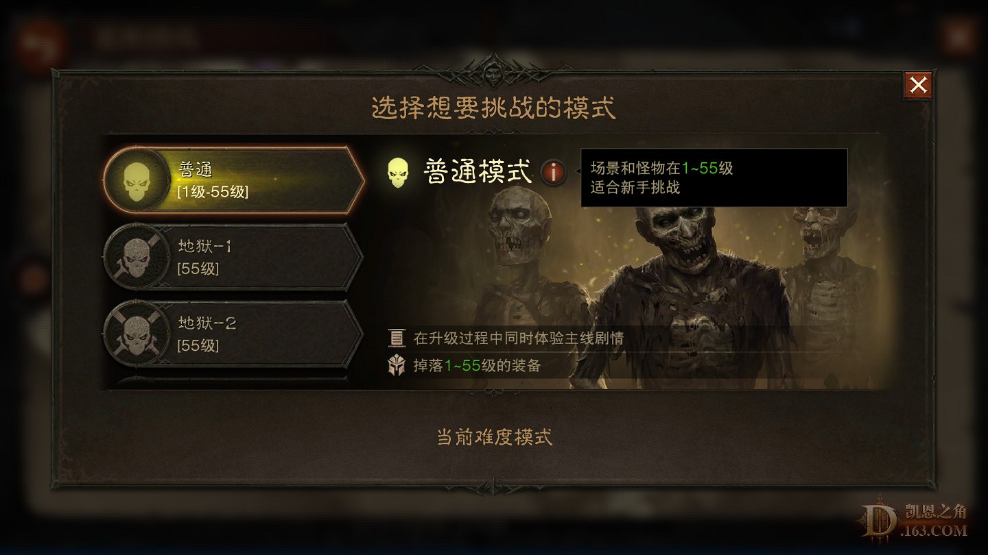 《暗黑破壞神 永生不朽》攻防體系講解與BD思路