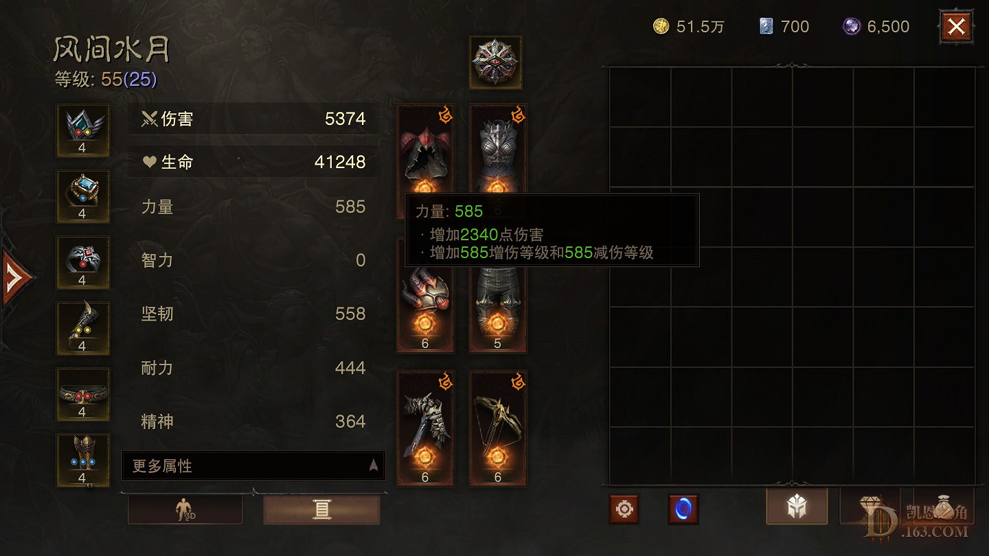 《暗黑破壞神 永生不朽》攻防體系講解與BD思路