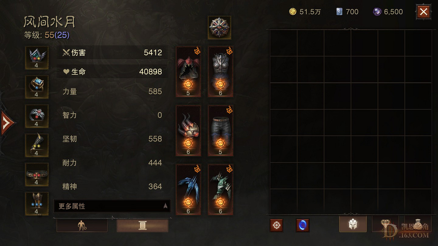 《暗黑破壞神 永生不朽》攻防體系講解與BD思路