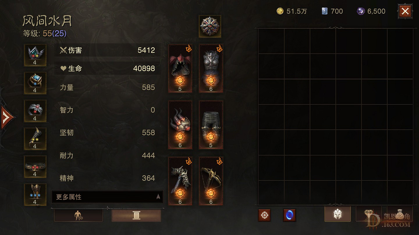 《暗黑破壞神 永生不朽》攻防體系講解與BD思路