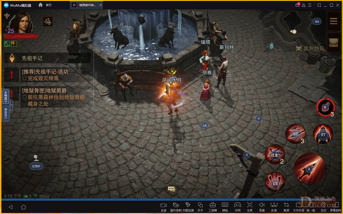 《暗黑破壞神 永生不朽》攻防體系講解與BD思路