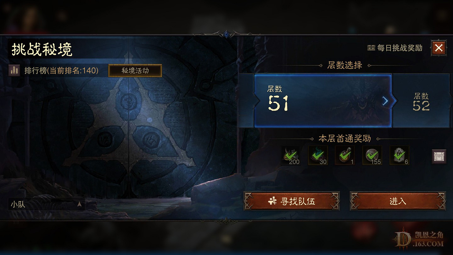 《暗黑破壞神 永生不朽》攻防體系講解與BD思路