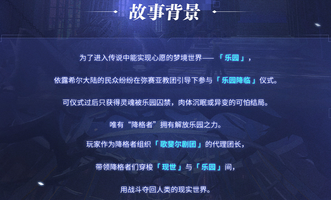2021 B站遊戲新品發布會 16款新遊亮相 2021 B站遊戲新品發布會 16款新遊亮相