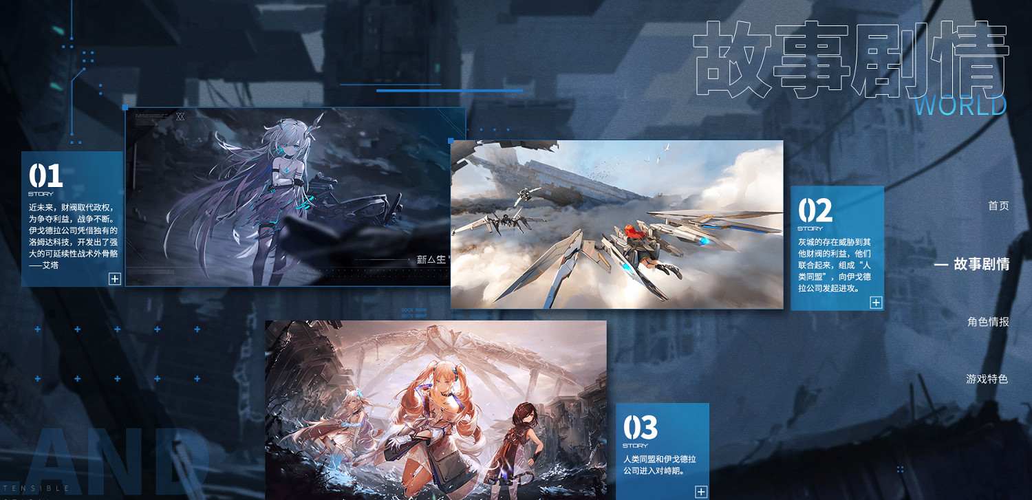 2021 B站遊戲新品發布會 16款新遊亮相 2021 B站遊戲新品發布會 16款新遊亮相