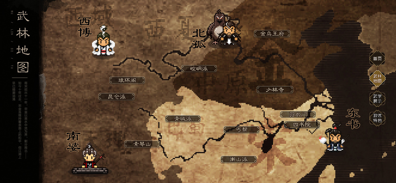 2021 B站遊戲新品發布會 16款新遊亮相 2021 B站遊戲新品發布會 16款新遊亮相