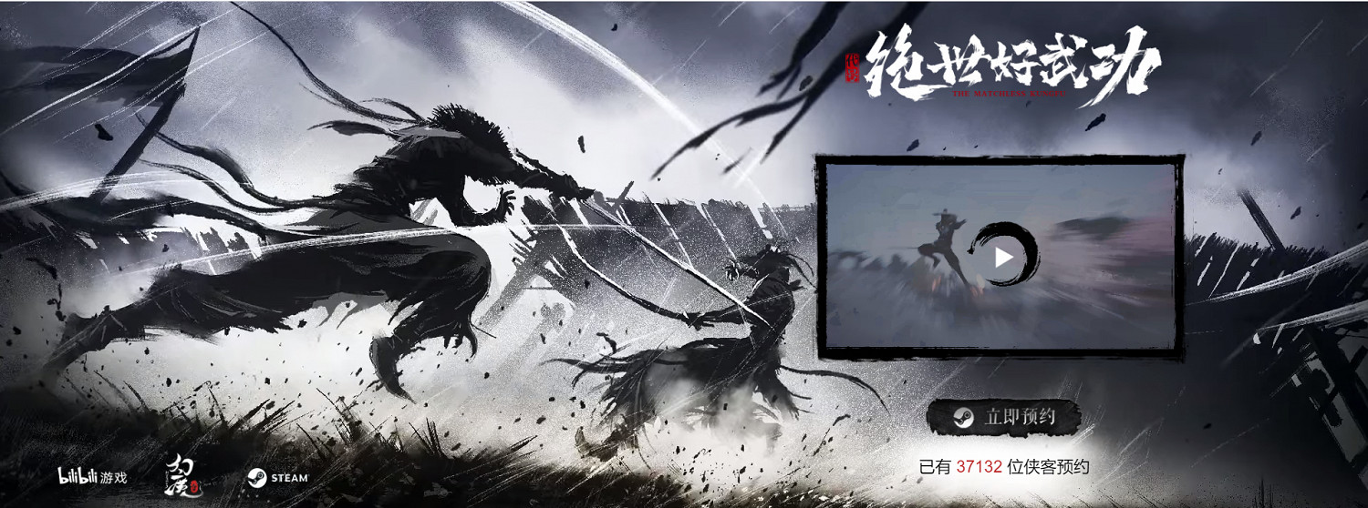 2021 B站遊戲新品發布會 16款新遊亮相 2021 B站遊戲新品發布會 16款新遊亮相