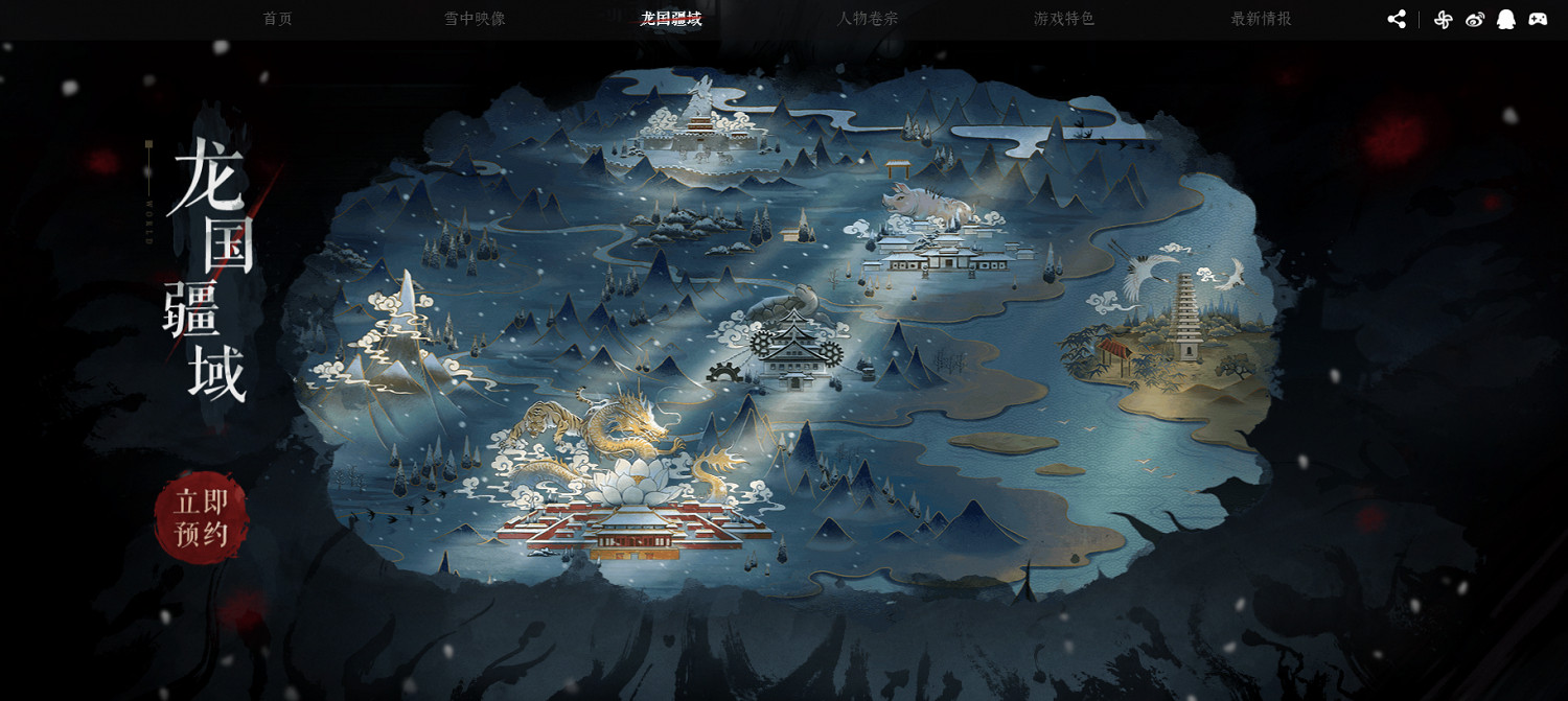 2021 B站遊戲新品發布會 16款新遊亮相 2021 B站遊戲新品發布會 16款新遊亮相