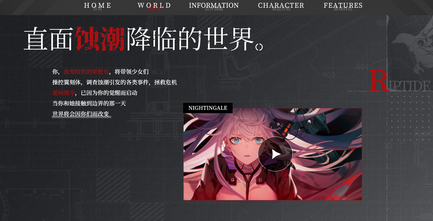 2021 B站遊戲新品發布會 16款新遊亮相 2021 B站遊戲新品發布會 16款新遊亮相