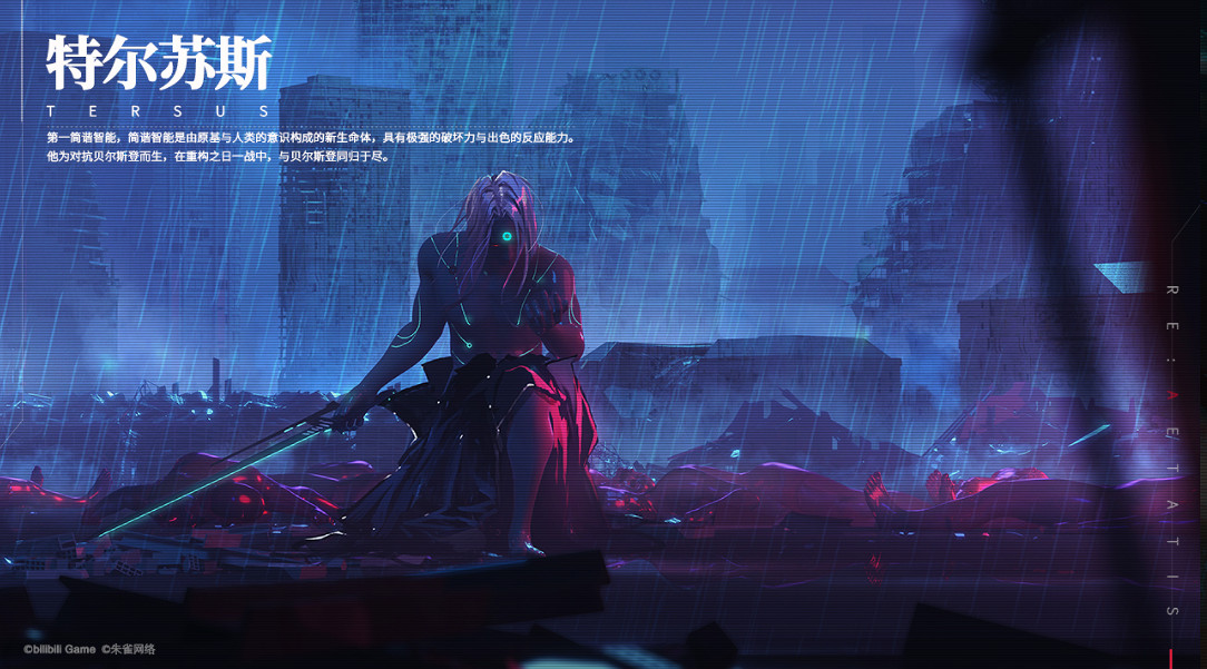 2021 B站遊戲新品發布會 16款新遊亮相 2021 B站遊戲新品發布會 16款新遊亮相