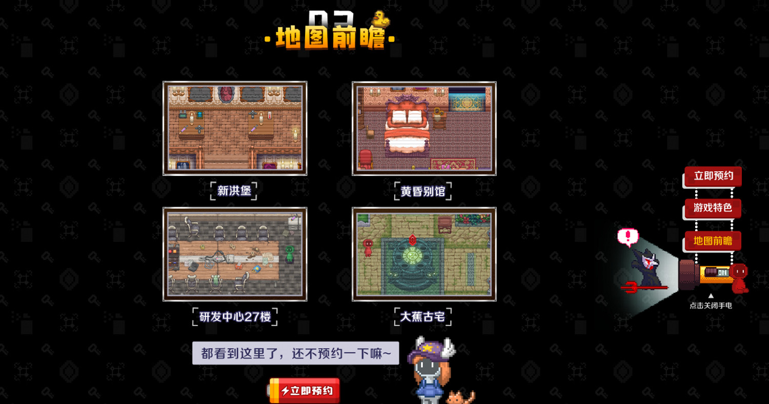 2021 B站遊戲新品發布會 16款新遊亮相 2021 B站遊戲新品發布會 16款新遊亮相