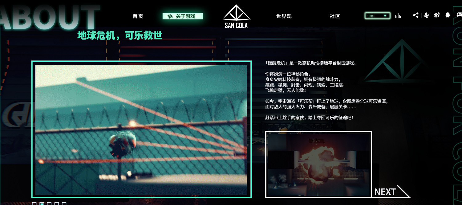 2021 B站遊戲新品發布會 16款新遊亮相 2021 B站遊戲新品發布會 16款新遊亮相