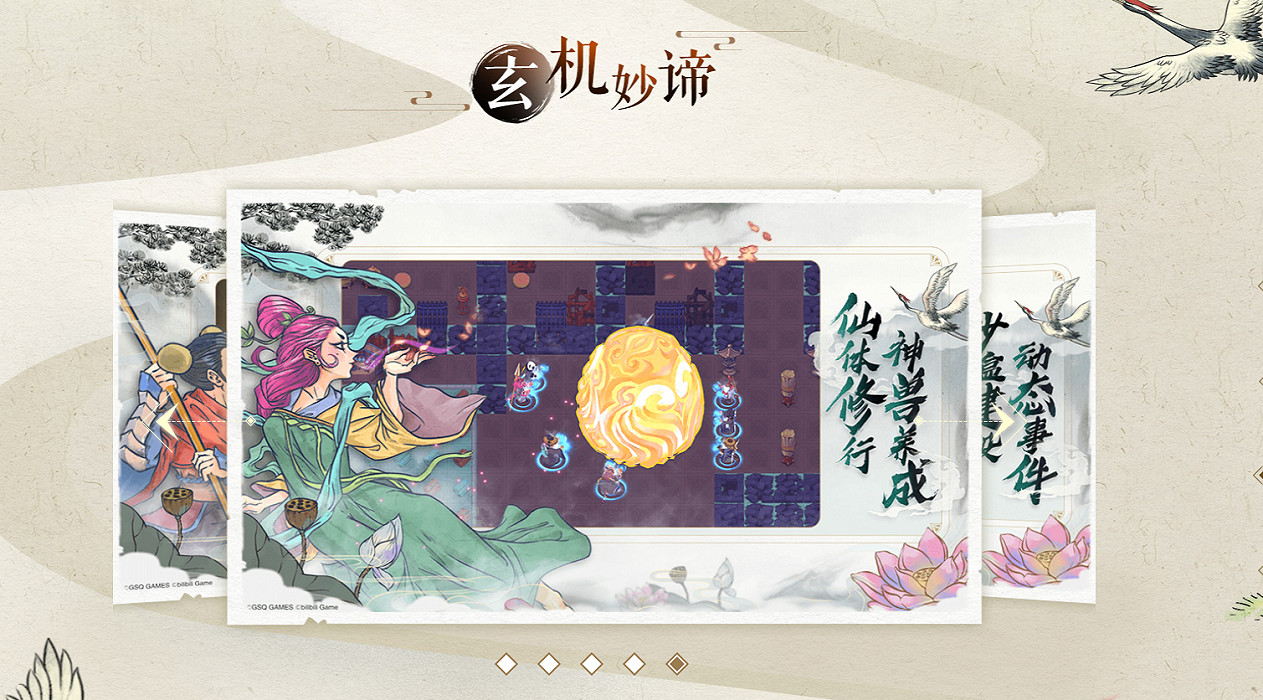 2021 B站遊戲新品發布會 16款新遊亮相 2021 B站遊戲新品發布會 16款新遊亮相