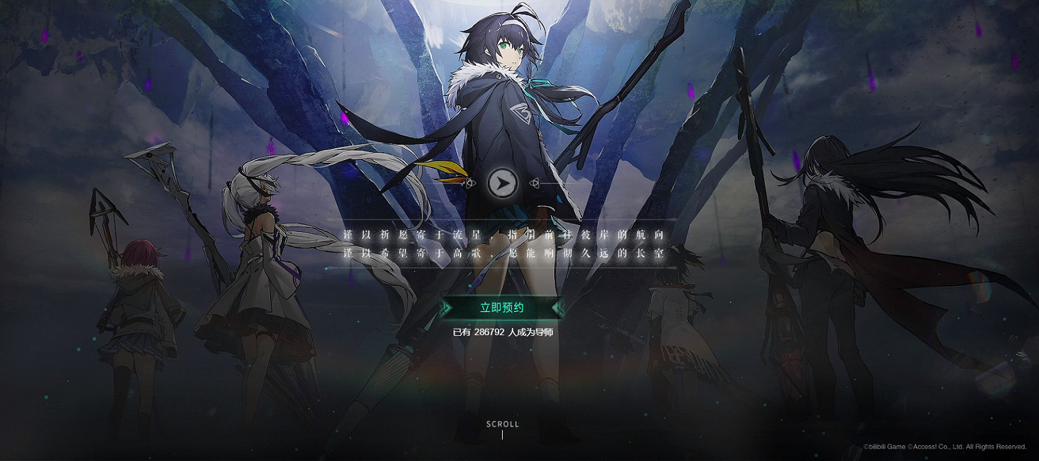 2021 B站遊戲新品發布會 16款新遊亮相 2021 B站遊戲新品發布會 16款新遊亮相