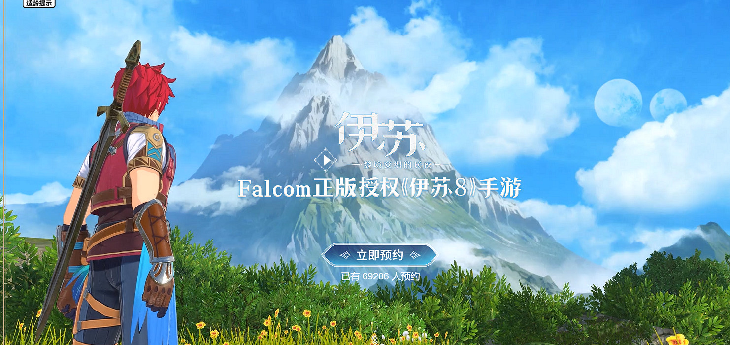 2021 B站遊戲新品發布會 16款新遊亮相 2021 B站遊戲新品發布會 16款新遊亮相