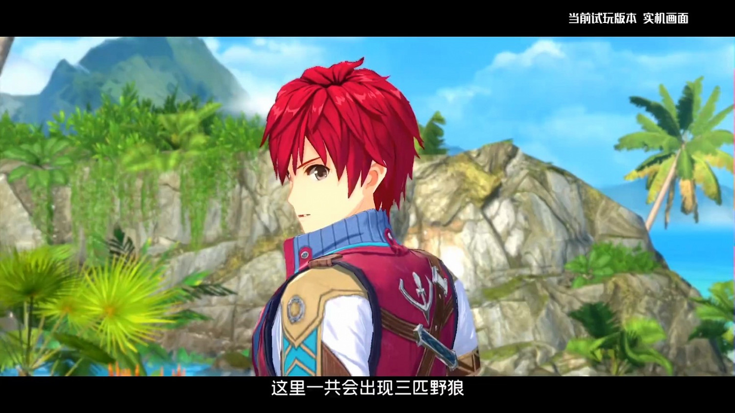 《伊蘇8》手遊版《伊蘇：夢境交織的長夜》實機展示公開