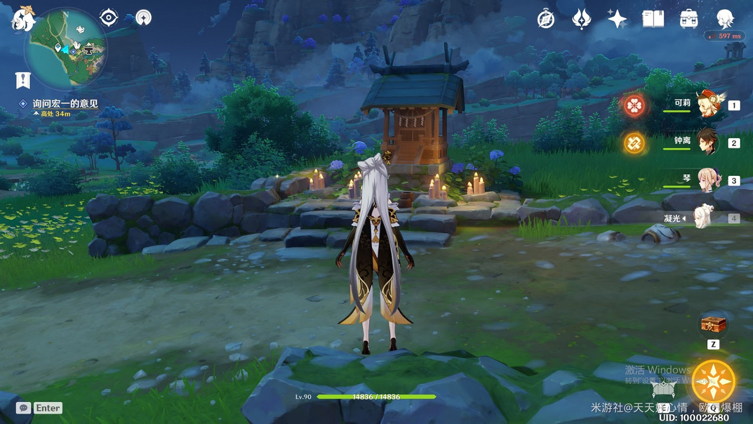 原神 (Genshin Impact) 神明啊我做的對嗎世界任務攻略 原神 (Genshin Impact) 神明啊我做的對嗎世界任務攻略