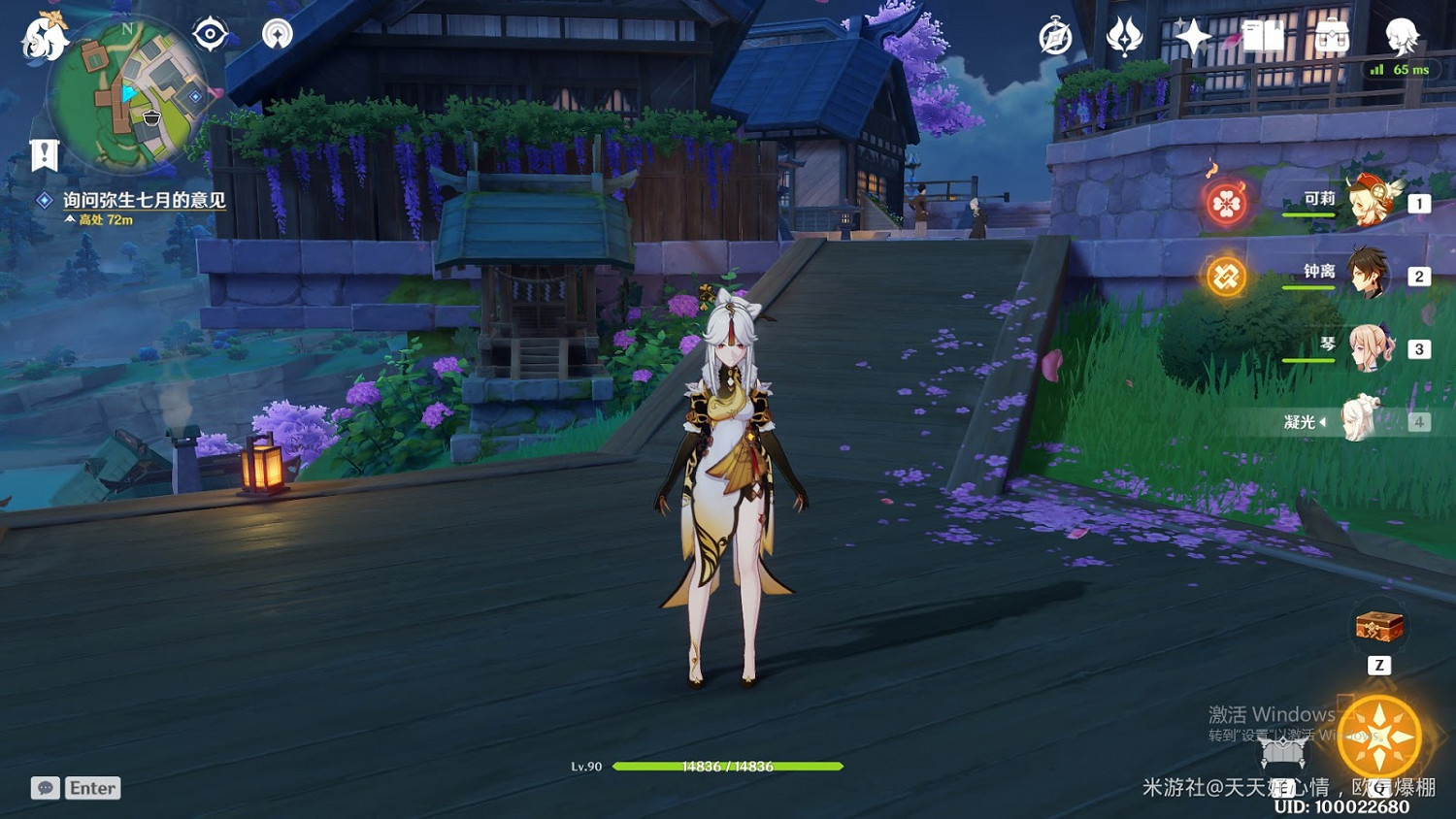 原神 (Genshin Impact) 神明啊我做的對嗎世界任務攻略 原神 (Genshin Impact) 神明啊我做的對嗎世界任務攻略