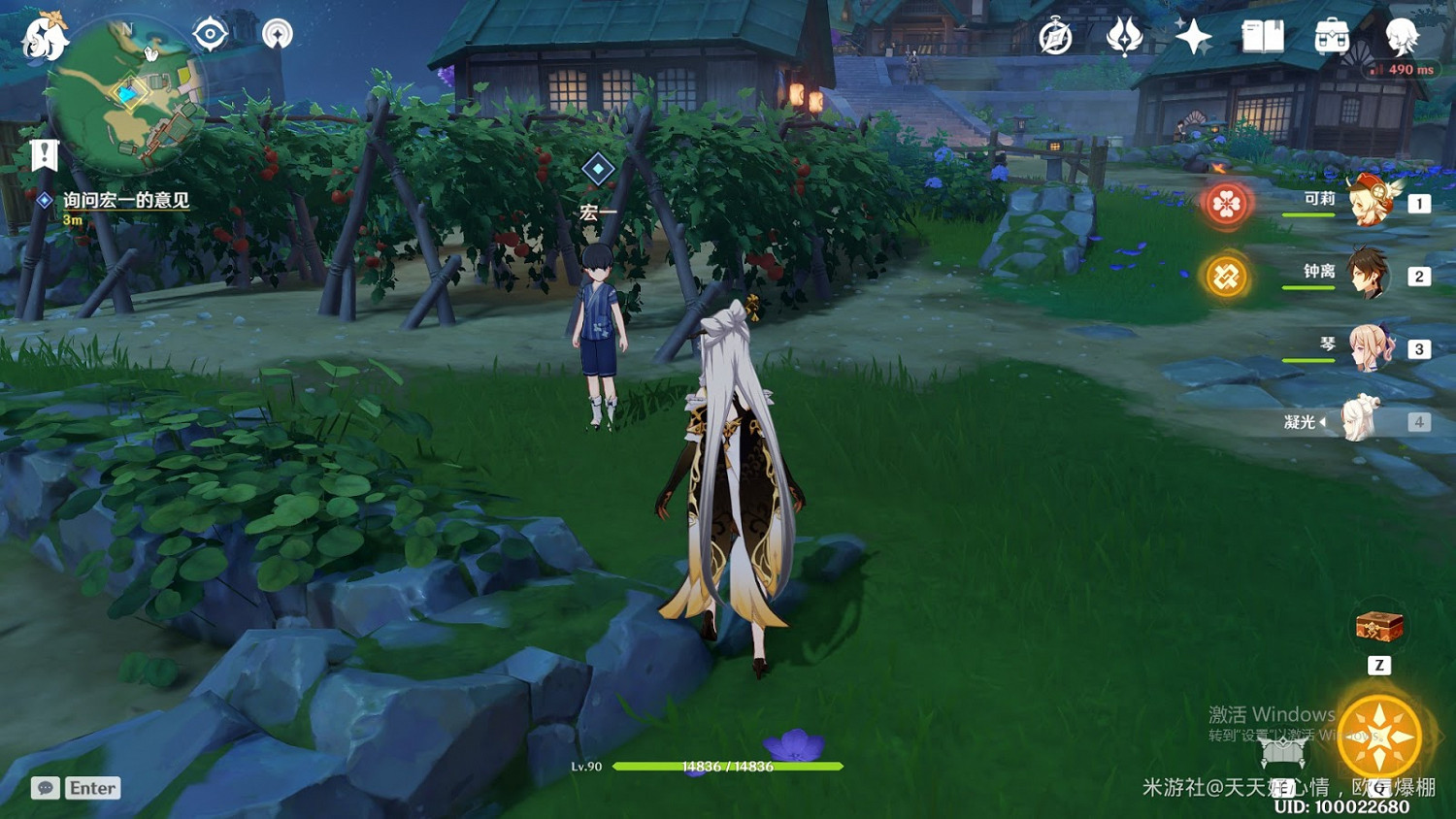 原神 (Genshin Impact) 神明啊我做的對嗎世界任務攻略 原神 (Genshin Impact) 神明啊我做的對嗎世界任務攻略