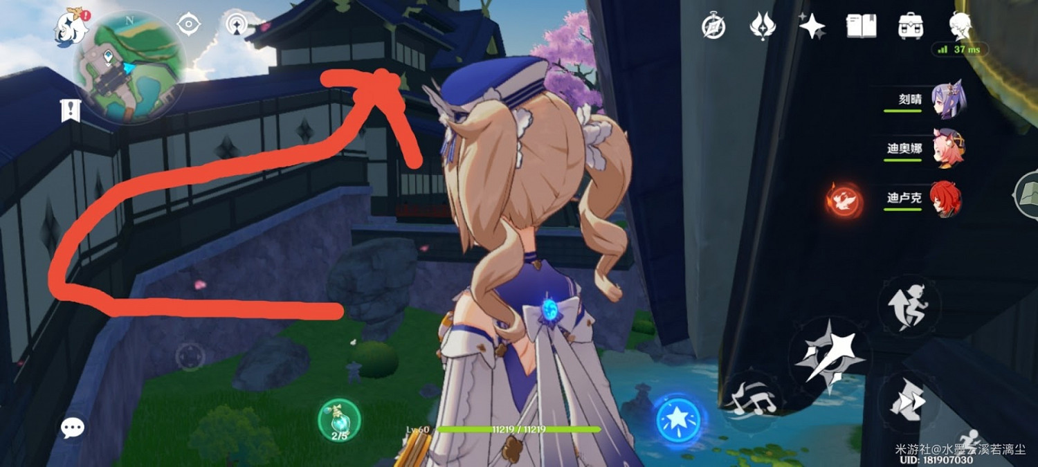 原神 (Genshin Impact) 將軍府頂雷神瞳獲取方法