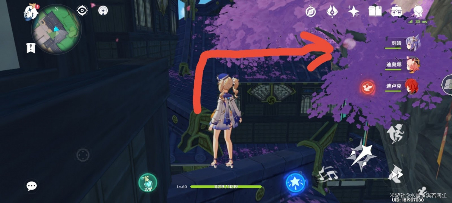 原神 (Genshin Impact) 將軍府頂雷神瞳獲取方法