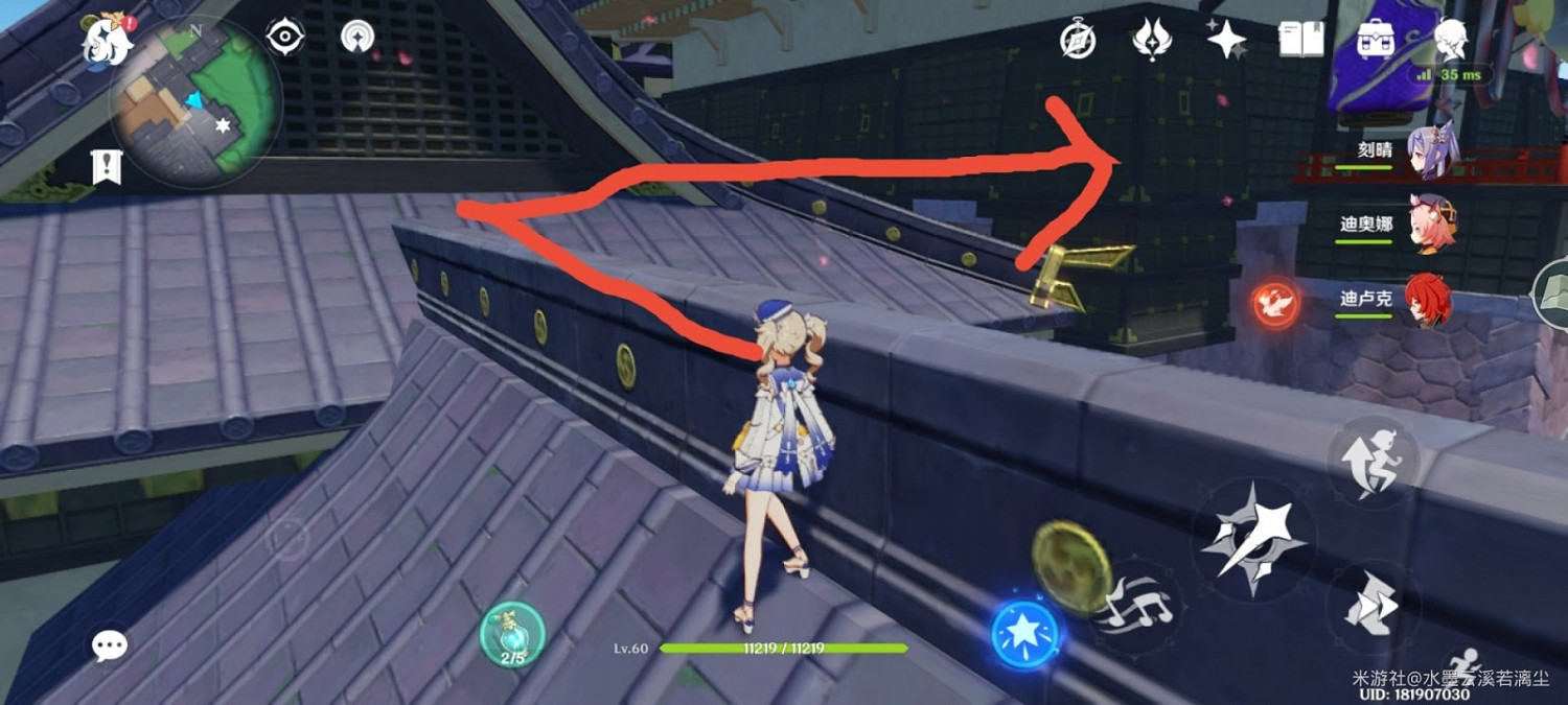 原神 (Genshin Impact) 將軍府頂雷神瞳獲取方法