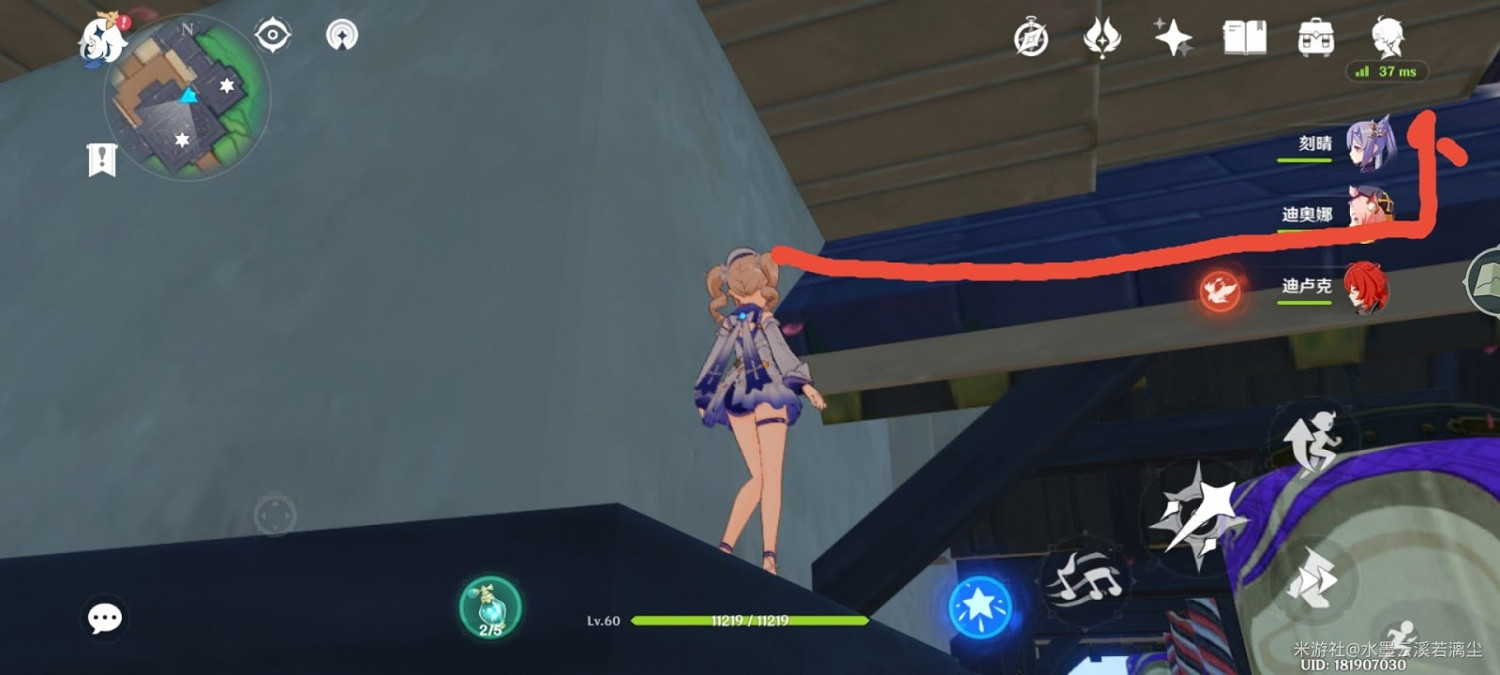 原神 (Genshin Impact) 將軍府頂雷神瞳獲取方法