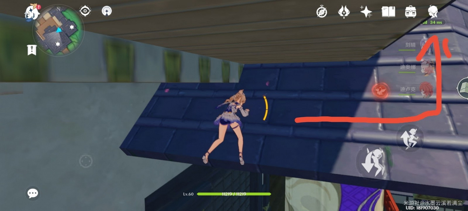 原神 (Genshin Impact) 將軍府頂雷神瞳獲取方法