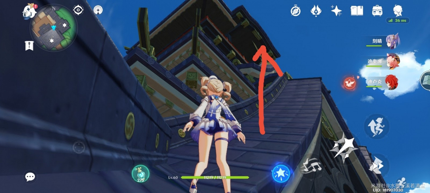 原神 (Genshin Impact) 將軍府頂雷神瞳獲取方法