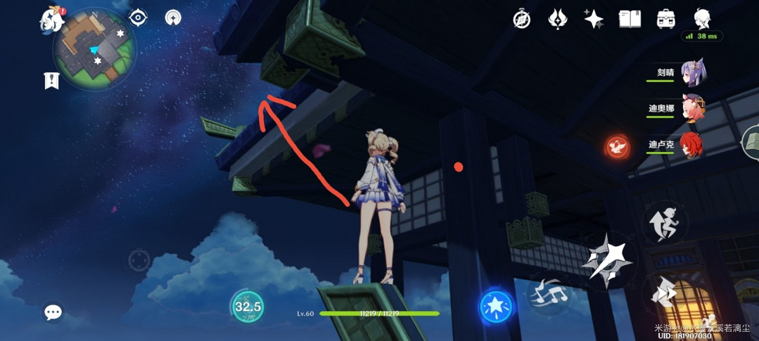 原神 (Genshin Impact) 將軍府頂雷神瞳獲取方法