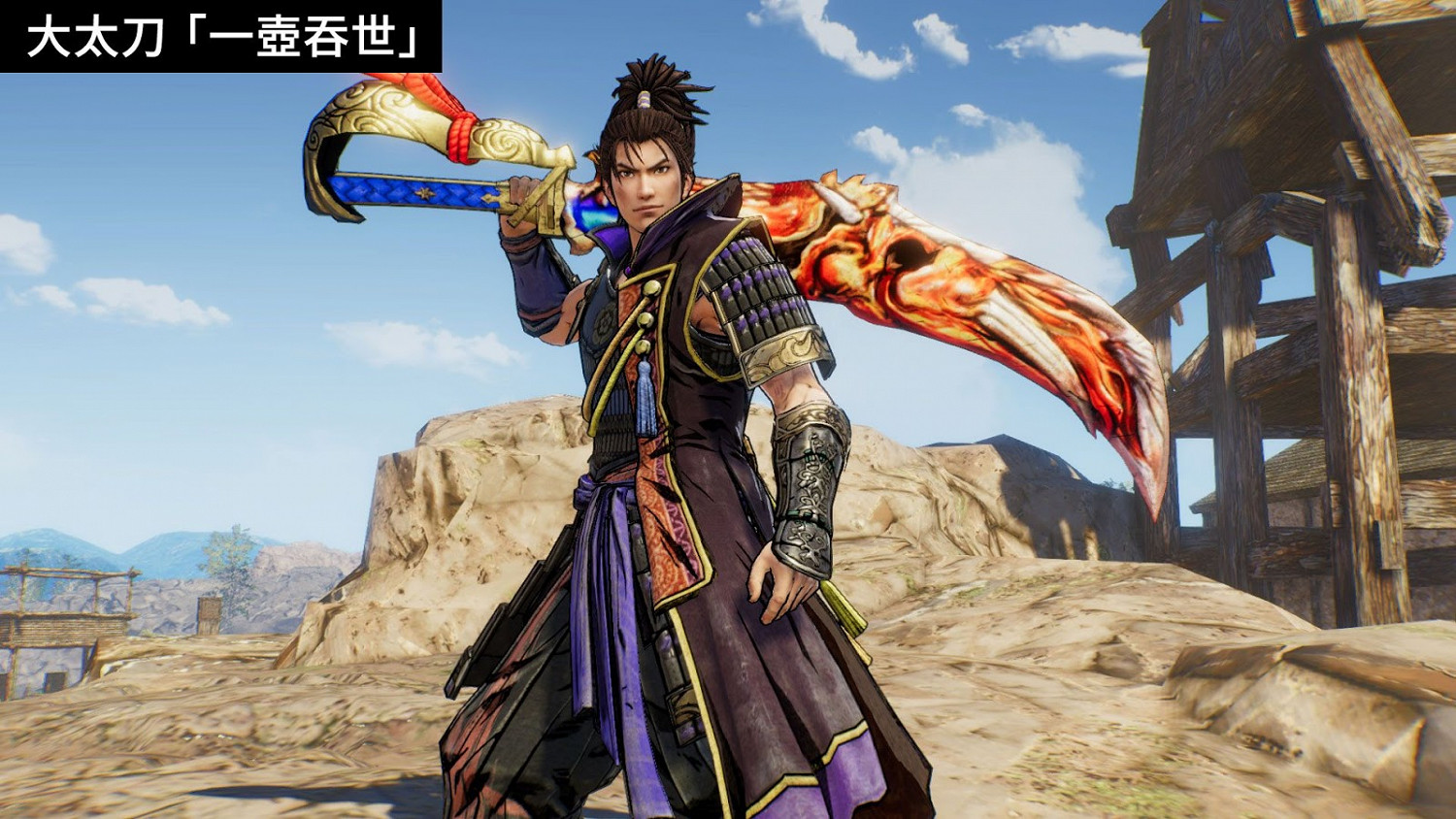 戰國無雙 5 (SAMURAI WARRIORS 5) 情報攻略 DLC武器的性能與入手建議