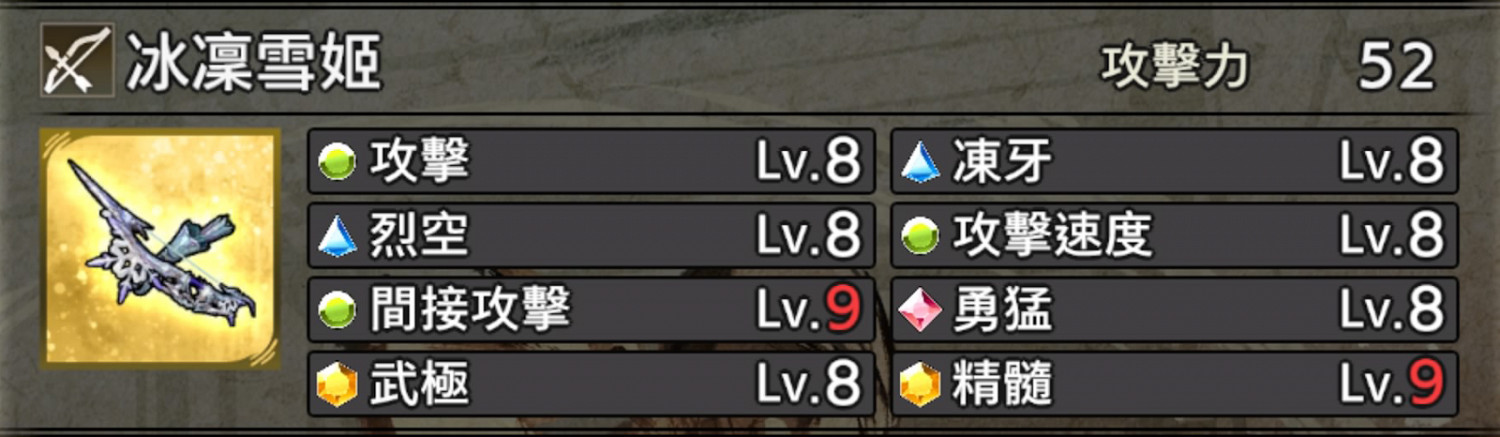 戰國無雙 5 (SAMURAI WARRIORS 5) 情報攻略 DLC武器的性能與入手建議