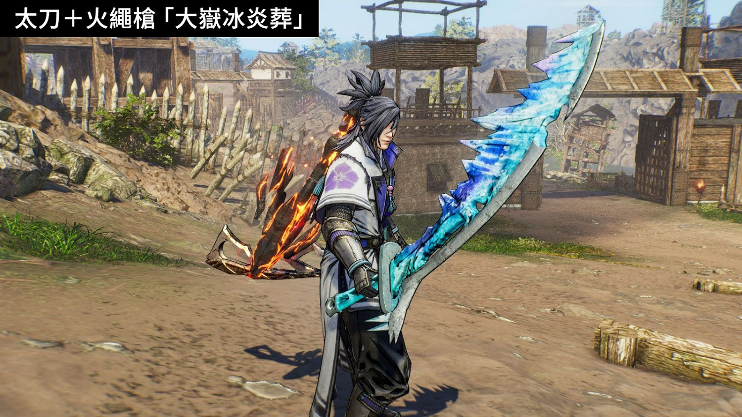 戰國無雙 5 (SAMURAI WARRIORS 5) 情報攻略 DLC武器的性能與入手建議