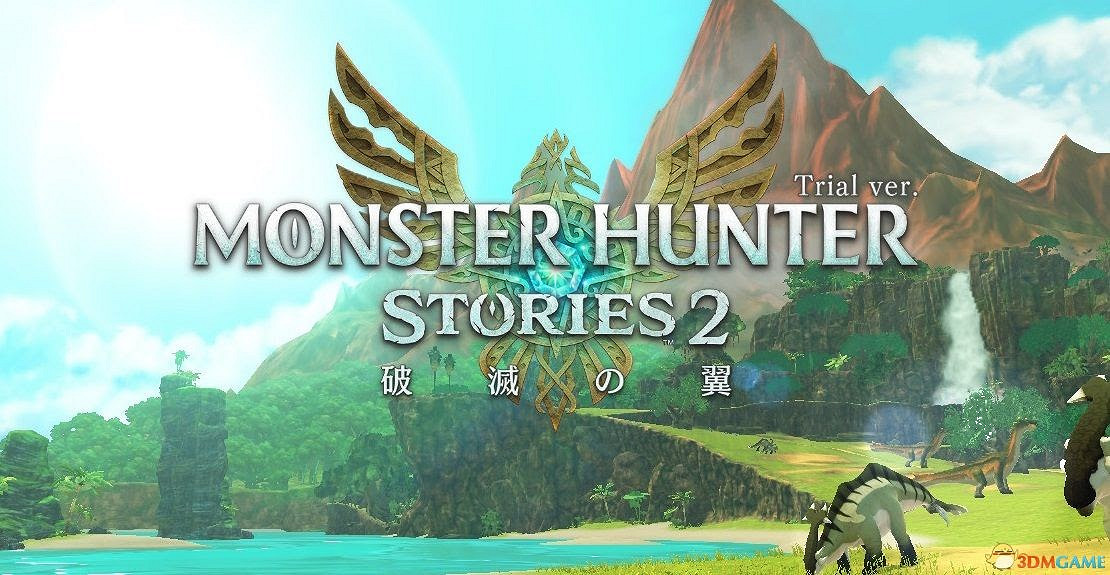 魔物獵人 物語 2 破滅之翼 全防具屬性技能詳解