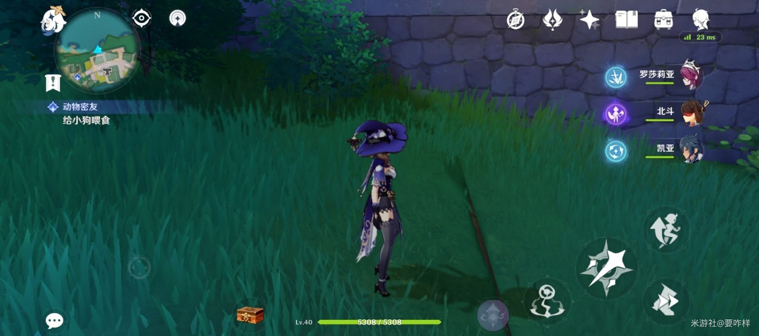 原神 (Genshin Impact) 稻妻區域投食類突發任務刷新點分享