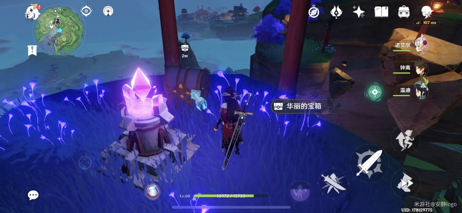 原神 (Genshin Impact) 鳴神大社繼電石解謎教學