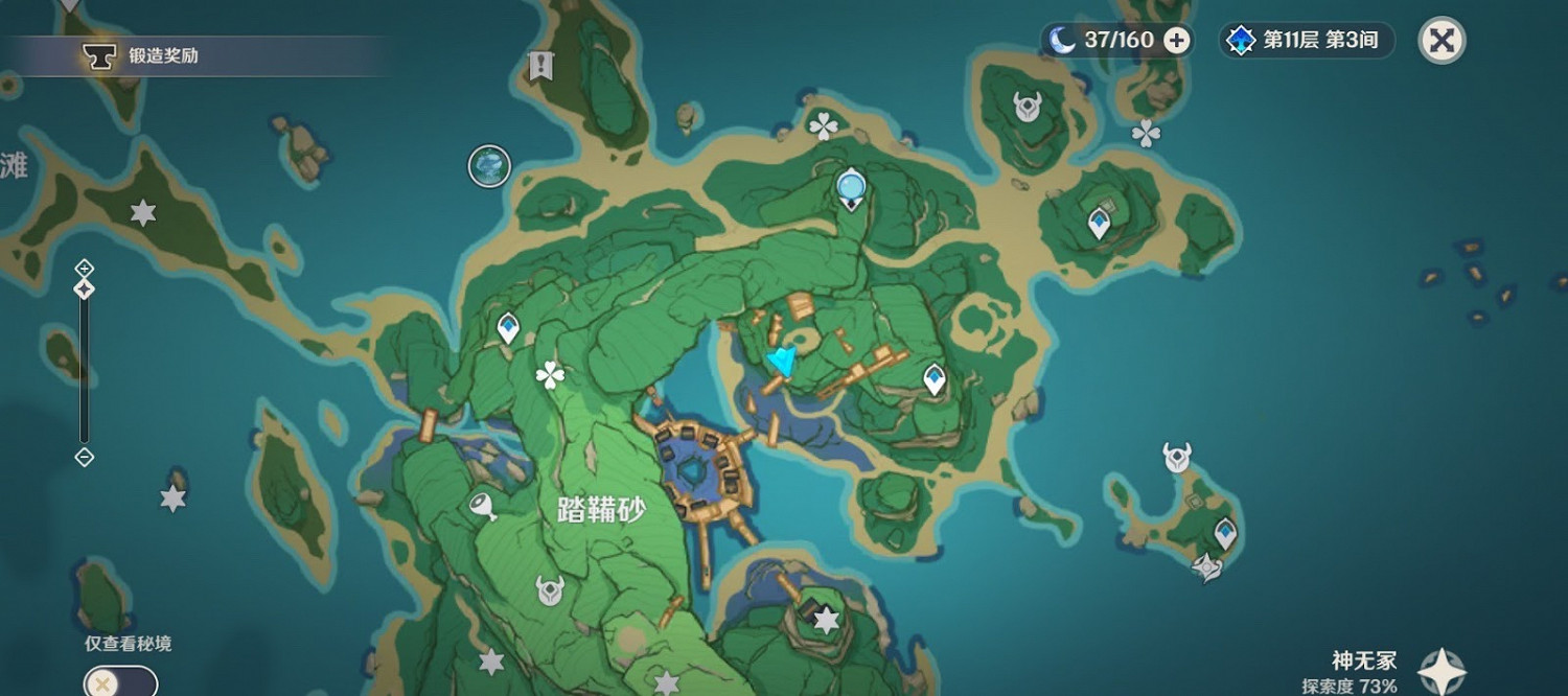 原神 (Genshin Impact) 踏韝沙華麗寶箱解謎任務攻略