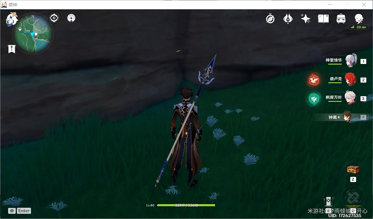 原神 (Genshin Impact) 雷岩封箱寶箱位置分享 原神 (Genshin Impact) 雷岩封箱寶箱位置分享