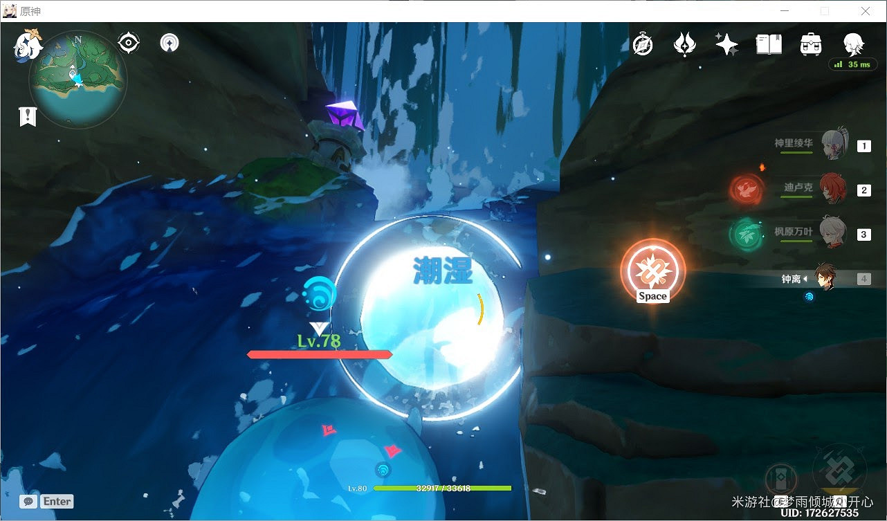 原神 (Genshin Impact) 雷岩封箱寶箱位置分享 原神 (Genshin Impact) 雷岩封箱寶箱位置分享