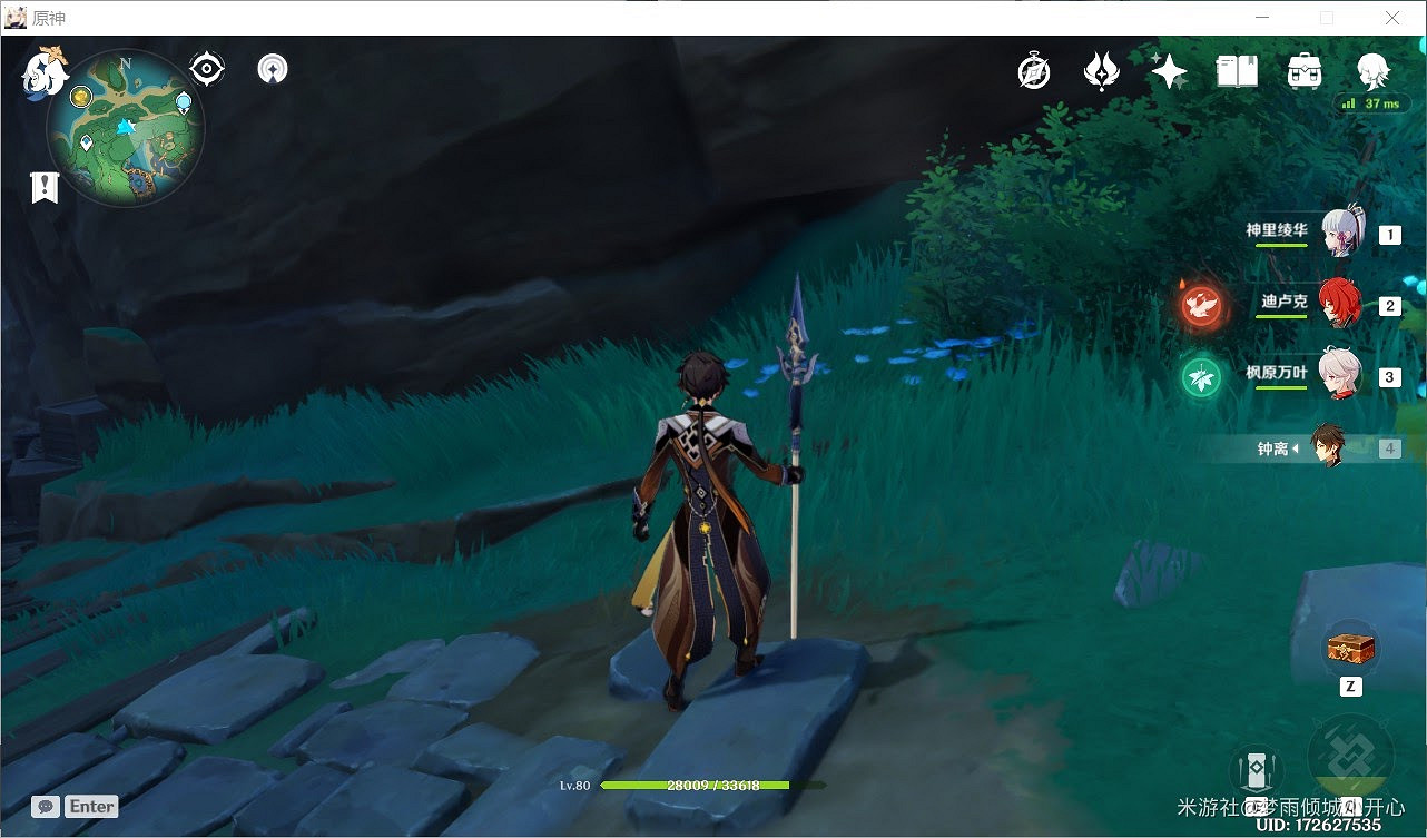 原神 (Genshin Impact) 雷岩封箱寶箱位置分享 原神 (Genshin Impact) 雷岩封箱寶箱位置分享