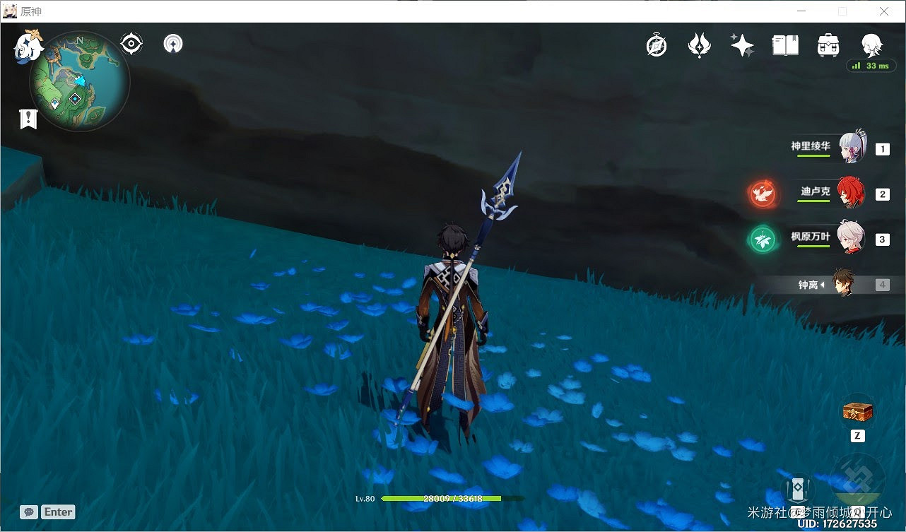 原神 (Genshin Impact) 雷岩封箱寶箱位置分享 原神 (Genshin Impact) 雷岩封箱寶箱位置分享