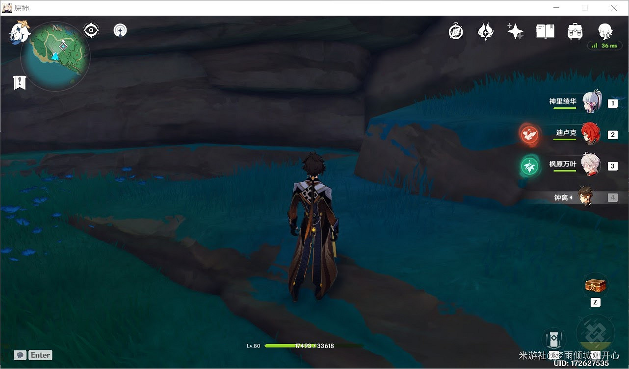 原神 (Genshin Impact) 雷岩封箱寶箱位置分享 原神 (Genshin Impact) 雷岩封箱寶箱位置分享