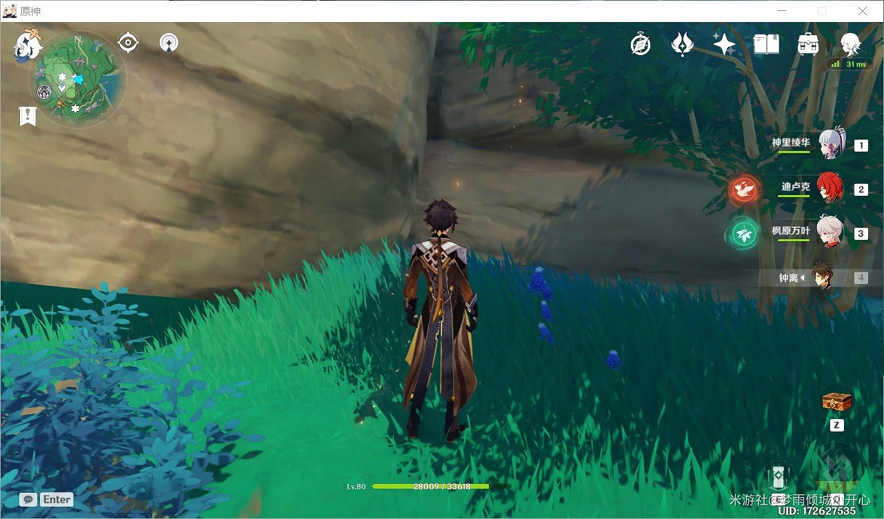 原神 (Genshin Impact) 雷岩封箱寶箱位置分享 原神 (Genshin Impact) 雷岩封箱寶箱位置分享