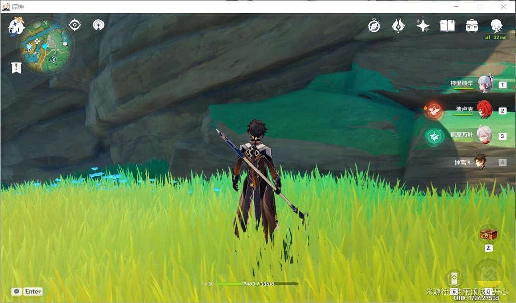 原神 (Genshin Impact) 雷岩封箱寶箱位置分享 原神 (Genshin Impact) 雷岩封箱寶箱位置分享