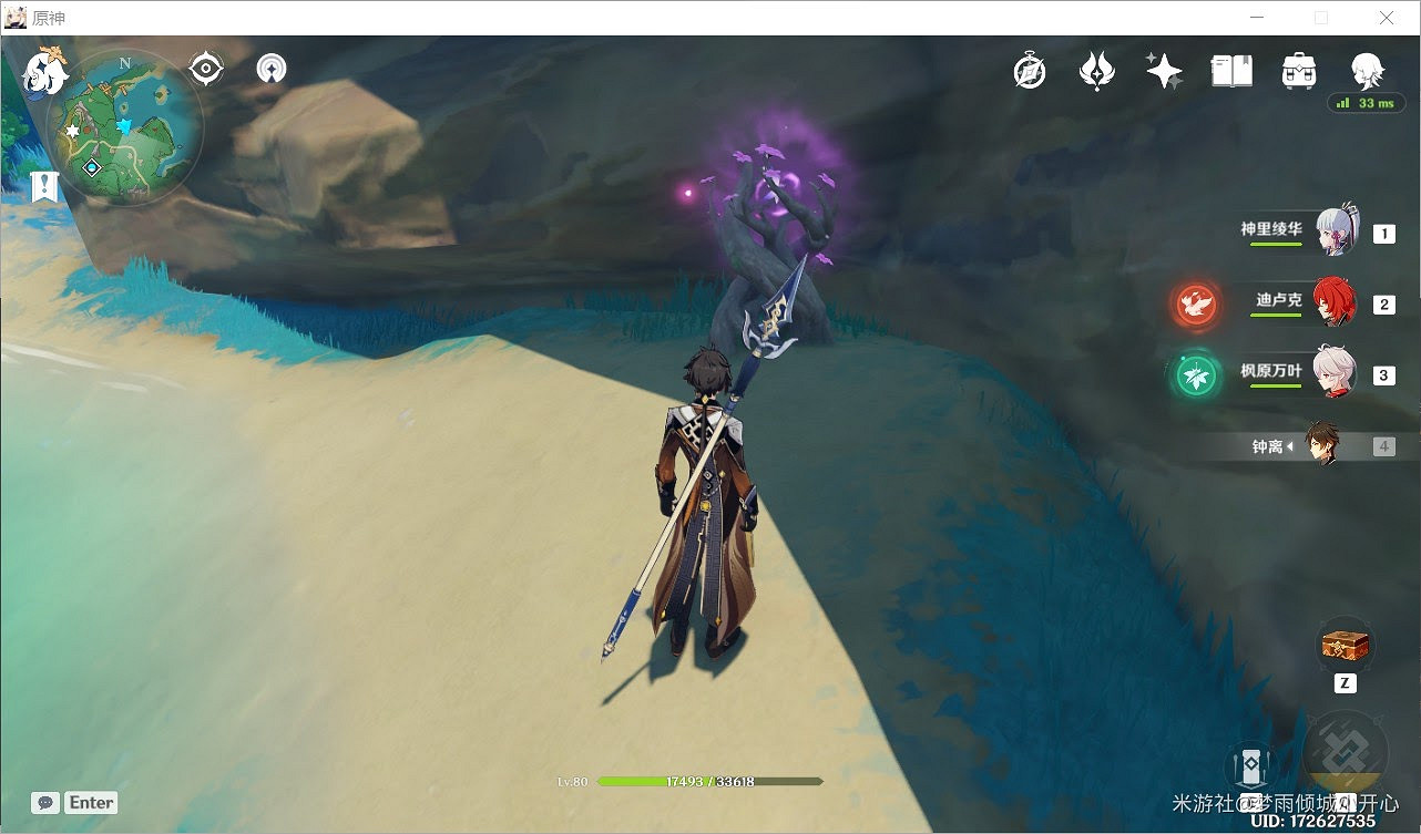 原神 (Genshin Impact) 雷岩封箱寶箱位置分享 原神 (Genshin Impact) 雷岩封箱寶箱位置分享