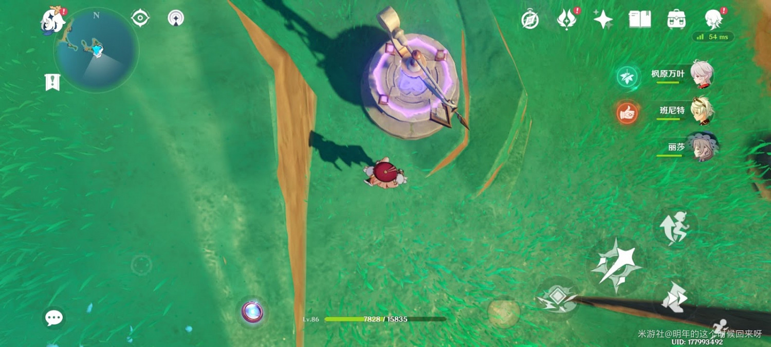 原神 (Genshin Impact) 稻妻雷霆探針解謎方法