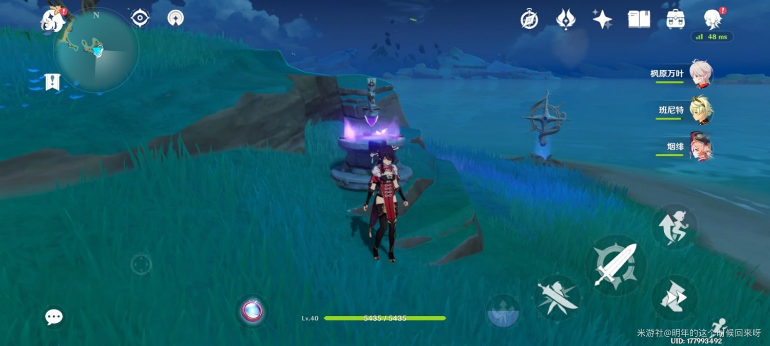 原神 (Genshin Impact) 稻妻雷霆探針解謎方法