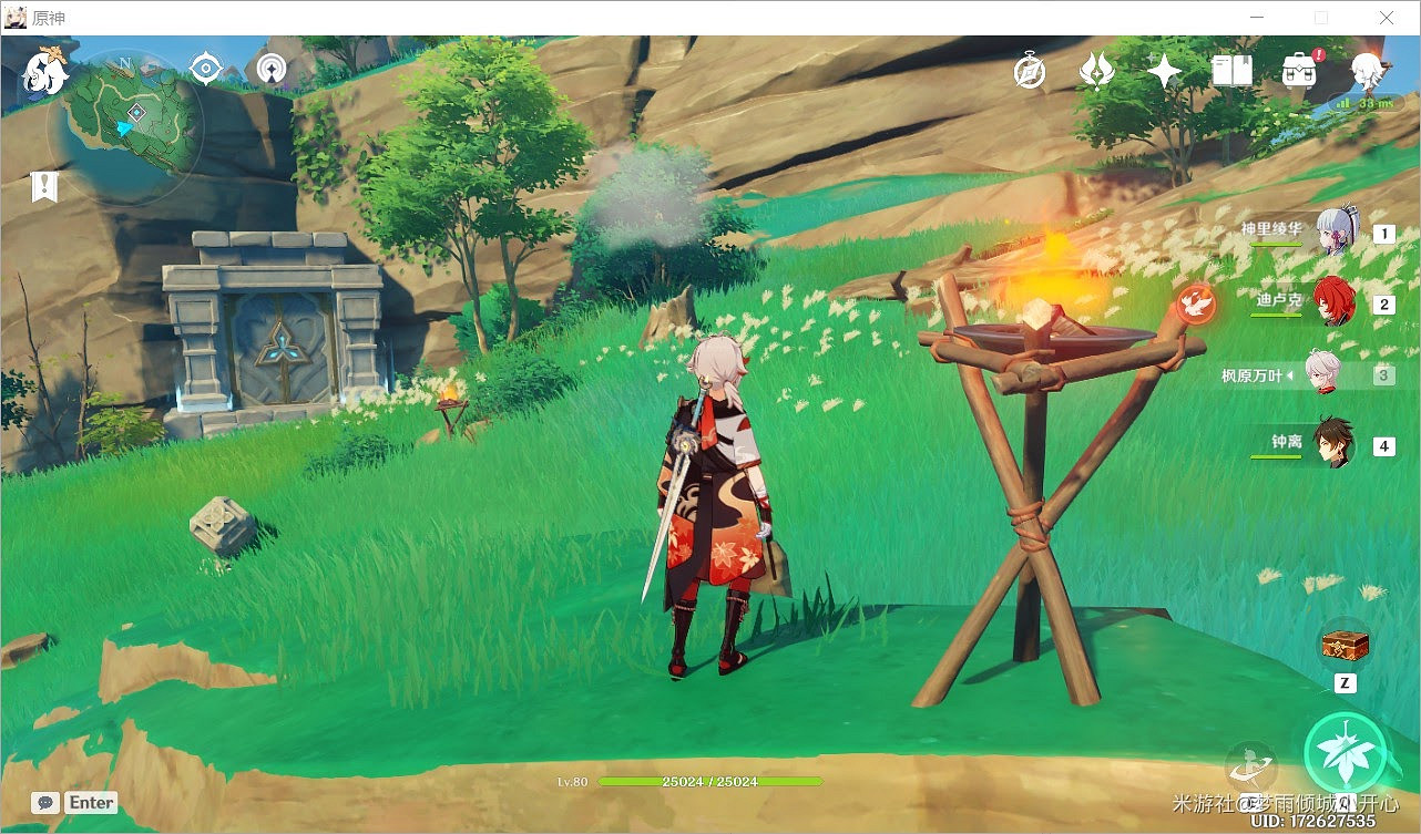 原神 (Genshin Impact) 稻妻火把寶箱位置標註