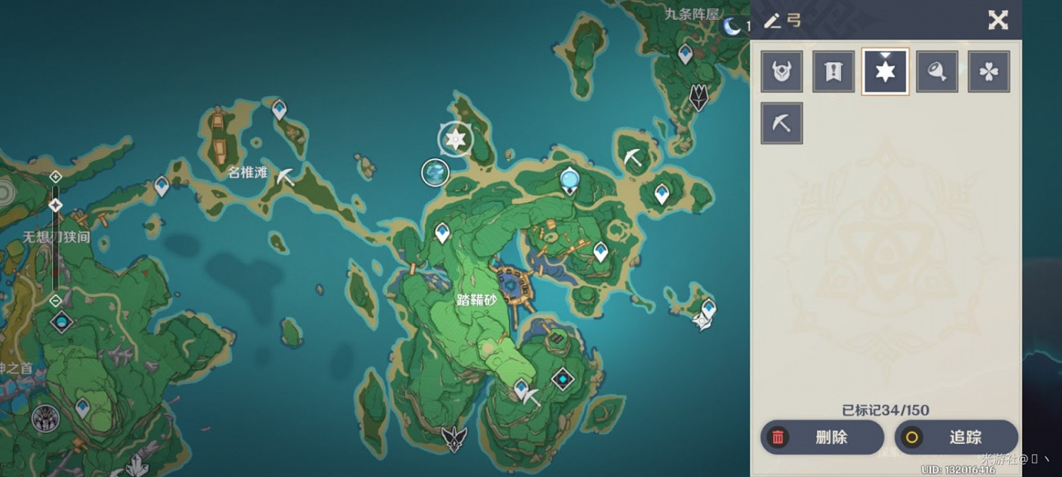 原神 (Genshin Impact) 2.0塌韝砂破魔之弓圖紙獲取教學 原神 (Genshin Impact) 2.0塌韝砂破魔之弓圖紙獲取教學