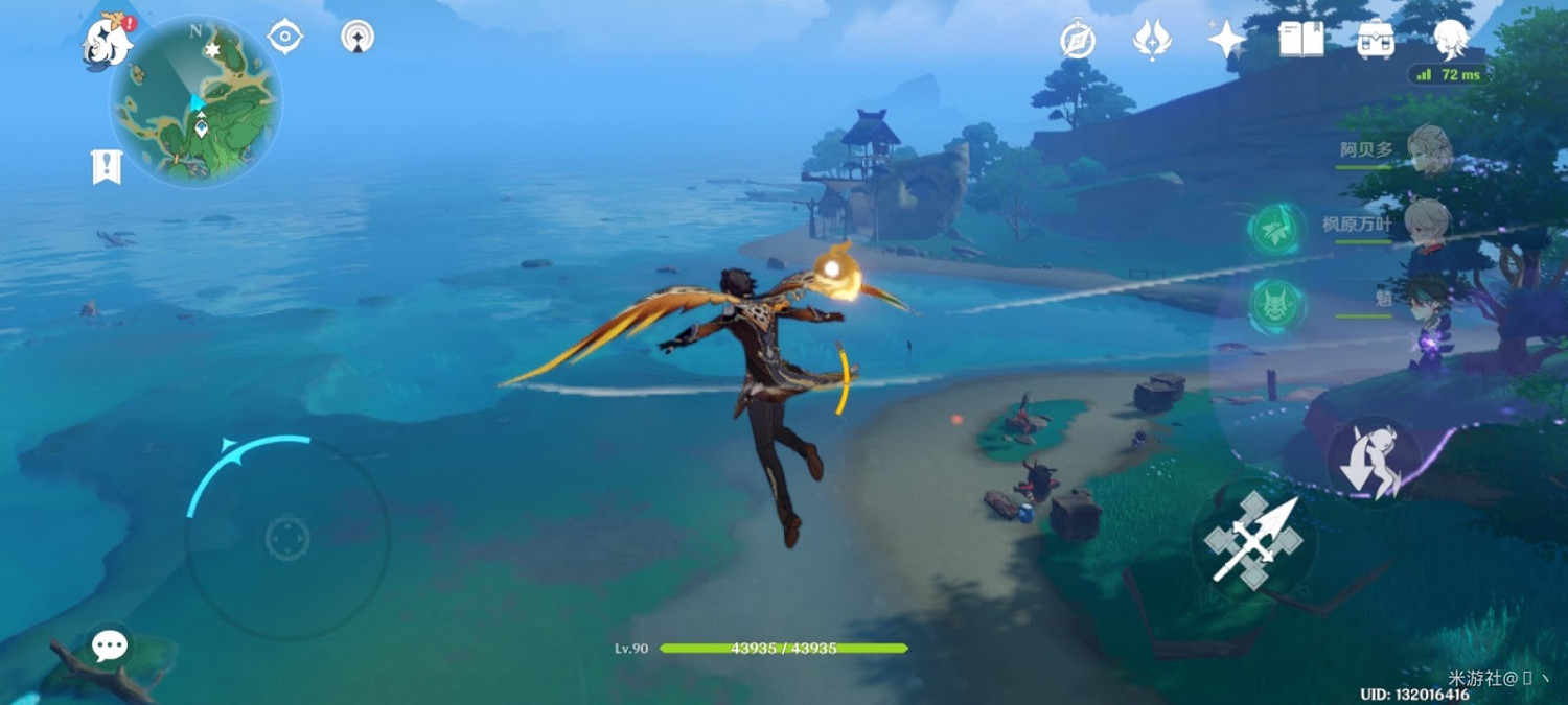 原神 (Genshin Impact) 2.0塌韝砂破魔之弓圖紙獲取教學 原神 (Genshin Impact) 2.0塌韝砂破魔之弓圖紙獲取教學